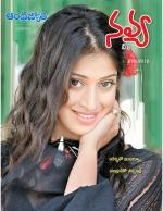Navya Weekly