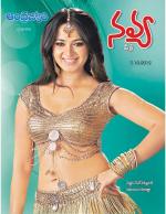 Navya Weekly