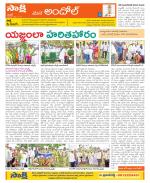 Medak Constituencies