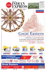 The New Indian Express-Jeypore