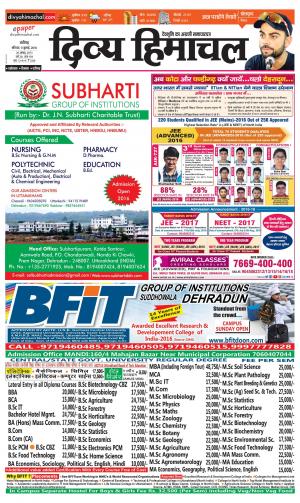 Divya Himachal Chandigarh