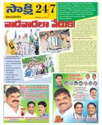 Vijayanagaram District