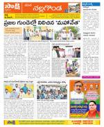 Nalgonda Constituencies