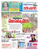 Karimnagar