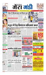 Divya Himachal Dharamsala+Mera Mandi +Aastha