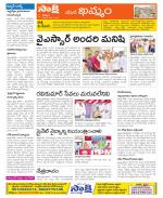 Khammam Constituencies