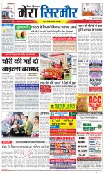 Divya Himachal Shimla+Mera Sirmour +Aastha 