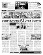 Karimnagar Constituencies