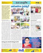 Chittoor Constituencies