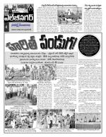 Hyderabad Constituencies