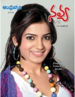 Navya Weekly