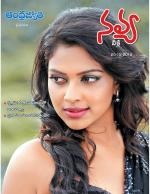 Navya Weekly