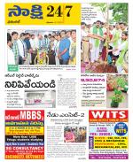 Hanamakonda District