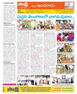 Nizamabad Constituencies