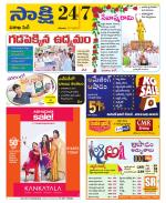 Visakhapatnam District