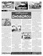 Khammam constituencies