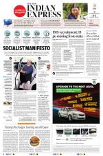 The New Indian Express-Kollam