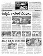 Medak Constituencies