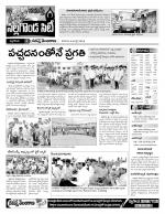 Nalgonda Constituencies