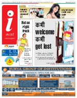 Lucknow Hindi ePaper, Lucknow Hindi Newspaper - InextLive