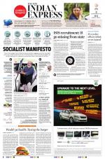 The New Indian Express-Thiruvananthapuram