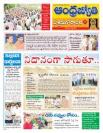 West Godavari District