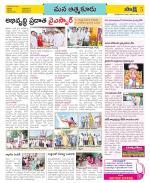 SPSR Nellore Constituencies