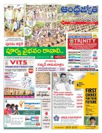 Karimnagar District