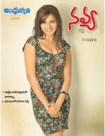 Navya Weekly