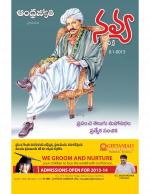 Navya Weekly