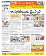 Warangal City Constituencies