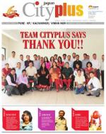 Pune - KP Viman Nagar Camp