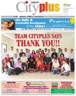 Vol-5,Issue-6,Dt.Jan2-8,2013