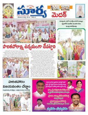 Saturday.July 09,2016