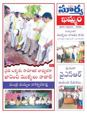 Saturday.July 09,2016