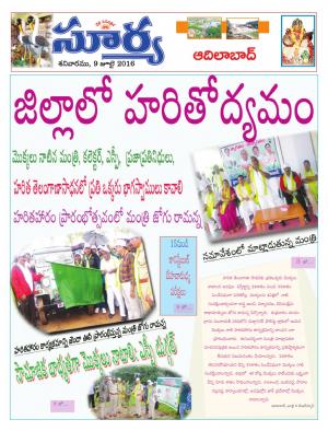 Saturday.July 09,2016