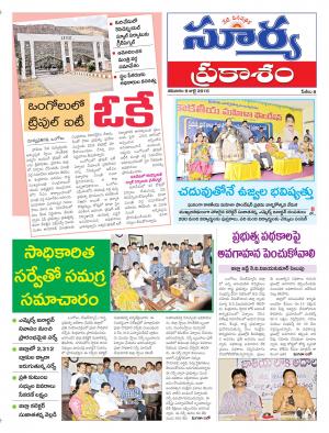 Saturday.July 09,2016