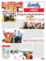 Chittoor