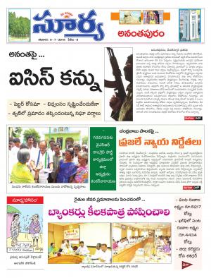 Saturday.July 09,2016