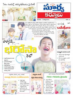 Saturday.July 09,2016