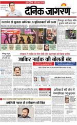 Dainik Jagran