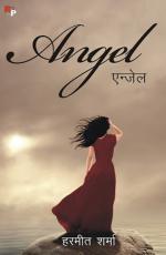 Angel 