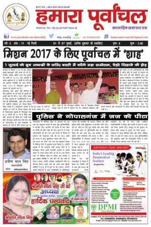 View Year - 3, Issue - 11