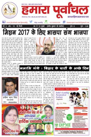 View Year - 3, Issue - 12