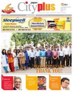 Borivali Vol-4, Issue-18, Date - FEBRUARY 03 - FEBRUARY 09, 2013