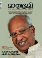 Mathrubhumi Weekly