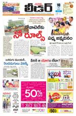 Leader Telugu Daily