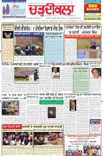 Charhdikala Newspaper (Punjab) 