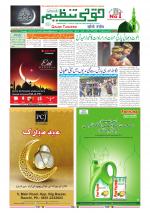 Qaumi Tanzeem Ranchi