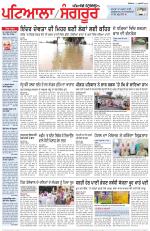 Punjabi Tribune (Patiala-Sangrur)